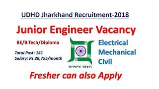 Junior Engineer (Electrical/Mechanical/Civil) Vacancy-2018 || Jharkhand Government || B.Tech/Diploma