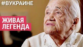 98-летняя разведчица готова снова защищать родину | #ВУКРАИНЕ