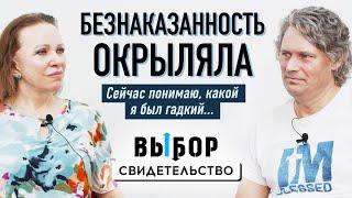 Я осознал, что молился живому Богу! | свидетельство Виктор Ситкарев | Выбор Студия РХР