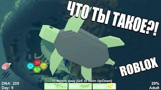 ROBLOX - Dinosaur Simulator - Так просто...