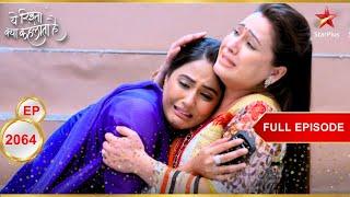 Akshara gets the Thief arrested! | Full Episode:2064 | Yeh Rishta Kya Kehlata Hai