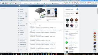 Скрипт по автоматической регистрации на форуме // заказ kwork imacros аймакрос