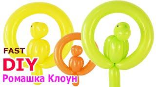 ПОПУГАЙ из ШАРИКА фигурки из шаров Balloon Animal Parrot DIY Como hacer un loro con globos