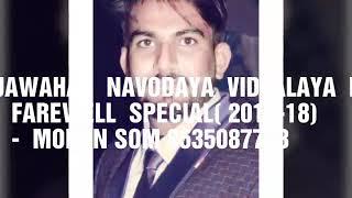 I M the one Ft Justin..... jnv meerut  Farewell  special...17-18