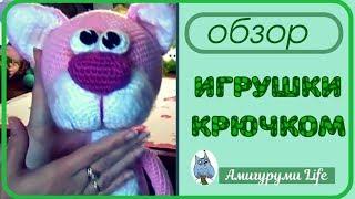 Обзор вязанных игрушек ИЮНЬ | Новые работы | АМИГУРУМИ