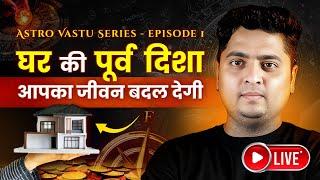 Fix Your East Direction & Attract Health, Wealth, and Fortune ! AstroVastu Series Ep 1 #LiveSunday