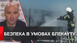 У Вінниці розповіли як правильно використовувати альтернативні джерела енергії