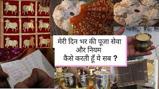 My Full Day Pooja Niyam & Sewa || मेरे लड्डू गोपाल की पूरे दिन की सेवा , Some Imp Things to do