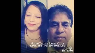 MY KARAOKE.."HUMEIN TUM SE PYAR KITNA DUET SUMAN KALIA