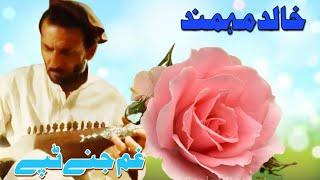 Pashto New Ghamjany Tappy Singer By Khalid Mmd By Mohmand Tang Takor