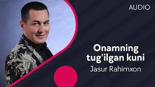 Jasur Rahimxon - Onamning tug'ilgan kuni | Жасур Рахимхон - Онамнинг тугилган куни (AUDIO)