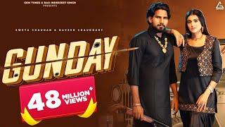 Gunday (Official Video) : Naveen Chaudhary | Anjali 99 | Sweta Chauhan | Haryanvi Song