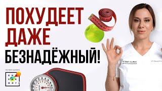 Из котлеты в АТЛЕТА! Секреты снижения веса при инсулинорезистентности #сахар #пшб #иринабаранова