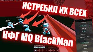 Gothaj 2.0 СЛИВ КЛАНА Its | Kitpvp mineblaze + dexland | Pawergen вновь слаб?