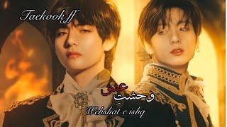 Taekook & Yonmin ff || wehshat e ishq * part - 7 * || sorry for late