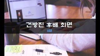 [최면] 건방진 후배 최면｜#여자ASMR​ / #asmr​ / #남성향 #롤플레이 / #롤플 / #앙뭉｜