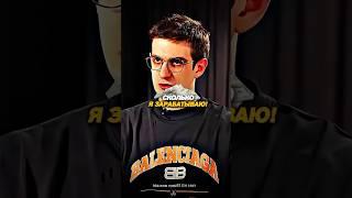 Twitch: evelone2004 | СКОЛЬКО ЗАРАБАТЫВАЮТ СТРИМЕРЫ⁉️ #evelone