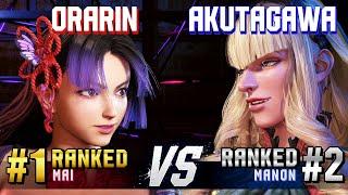 SF6 ▰ ORARIN (#1 Ranked Mai) vs AKUTAGAWA (#2 Ranked Manon) ▰ High Level Gameplay