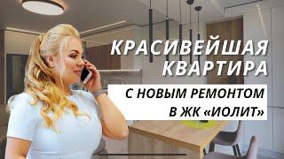 Замечательная квартира в парке у моря  | Недвижимость в Крыму | Покупка квартиры без комиссии