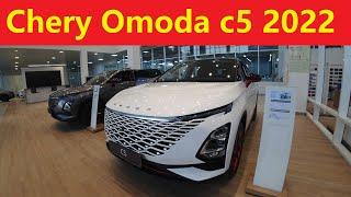 Новая Chery Omoda c5 цены Декабрь Москва 2022