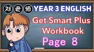 Year 3 Get Smart Plus Workbook Answer Page 8Module 1 Welcome!Revision #Year3 #GetSmartPlus