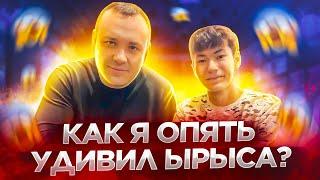 ЧЕМ ЖЕ Я СНОВА УДИВИЛ ЫРЫСА??? В Free fire/Фри фаер