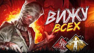 ВСЕВИДЯЩАЯ НЮРСА ӏ Билдец Dead By Daylight