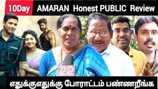 10நாள் AMARAN MOVIE  REVIEW / Amaran Public Review /Amaran Days 10 Public Review /Amaran Movie