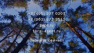 КУПИТЬ ДОМ на рублево успенском шоссе. ДОМА НА РУБЛЕВКЕ купить НЕДОРОГО.