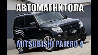 Автомагнитола DAYSTAR для Mitsubishi Pajero 4