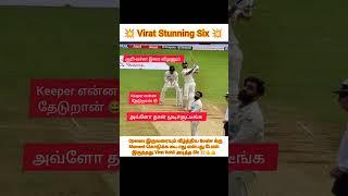 Virat Kohli stunning six vs Ajaz patel #shorts #viratkohli #six #indvsnz #bengaluru #test #wtc2025