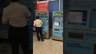 Underground in Nanjing  #china #transport