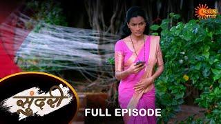 Sundari - Full Episode | 24 June 2024 | Full Ep FREE on SUN NXT | Sun Marathi Serial