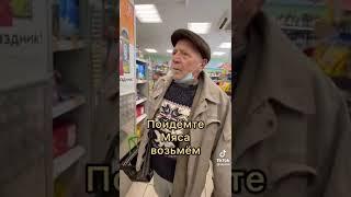 Всем добра #улыбка #волонтерство #помогаю #пенсионеры #подпишись