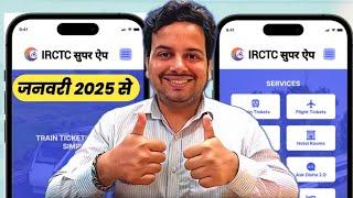 IRCTC launches new super App: A game changer for railway passengers | Indian Railway