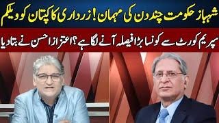 Shocking Revelations of Aitzaz Ahsan | Matiullah Jan | Sahafi | Neo News | JF2R