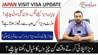 Japan Visit Visa for Pakistani | Japan Embassy | Japan Work Visa | Visa Refusal | Babaaz Travels