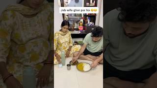Jab wife mayke chali jaye #shorts #pregnancycare #caring #wife #love #couple