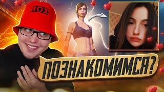 ТДМ 1 НА 1 ПРОТИВ АГРО-ЧУВАЧКА И ЗНАКОМСТВО С ДЕВУШКОЙ В PUBG MOBILE