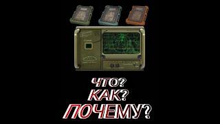 STALCRAFT Гайд на Сигналы