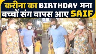 Saif Ali Khan Spotted with Kareena and Sons Taimur, Jeh at Airport | FilmiBeat