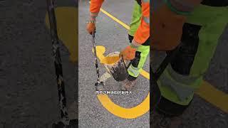 道路标线是如何施工的？#科普 #解压 #道路施工 #涨知识