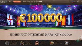 Joycasino обзор сайта [зеркало на сегодня]