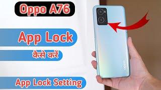 Oppo A76 App Lock Setting" How To Set App lock In Oppo A76" Oppo a76 app lock