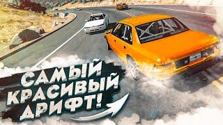 САМЫЙ КРАСИВЫЙ ДРИФТ В МОЕЙ ЖИЗНИ! (BEAM NG DRIVE С РУЛЁМ)