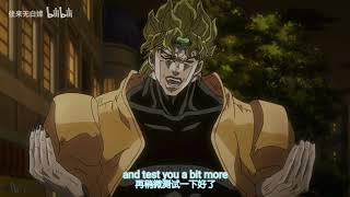 Part 3 Dio Vs OVA Dio