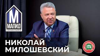 Лучший строительный продукт года - ОАО"Мапид" \ Милошевский Николай Викторович