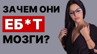 САМЫЙ ПРОБЛЕМНЫЙ ТИПАЖ ЖЕНЩИН! Это важно знать каждому!