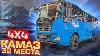 КАМАЗ-6250 - вахтовый полноприводный автобус для Газпрома