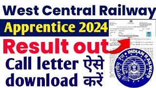 WCR Apprentice Merit list 2024, WCR Kota Apprentice Call letter kaise download kren 2024